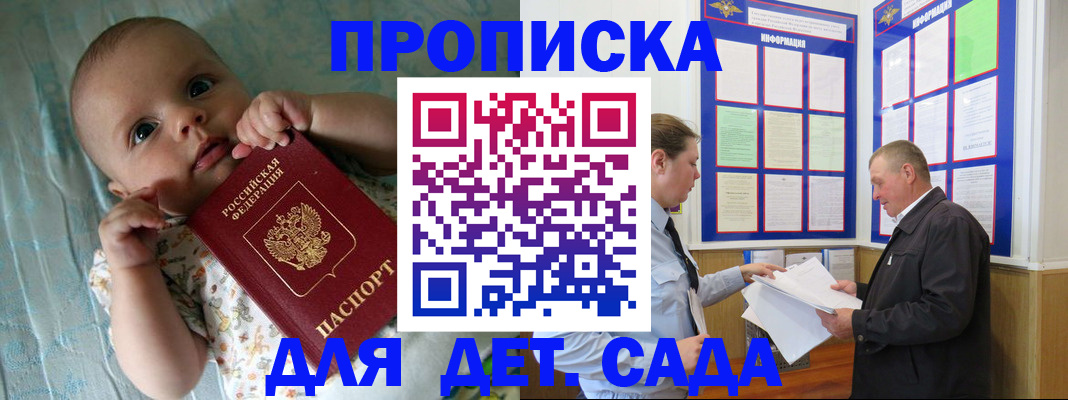 пропишу в квартире в Николаевске